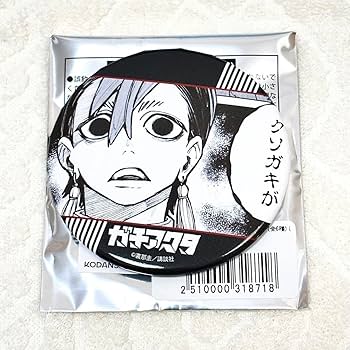Amazon | ガチアクタ ザンカ 缶バッジ TSUTAYA ポップアップ